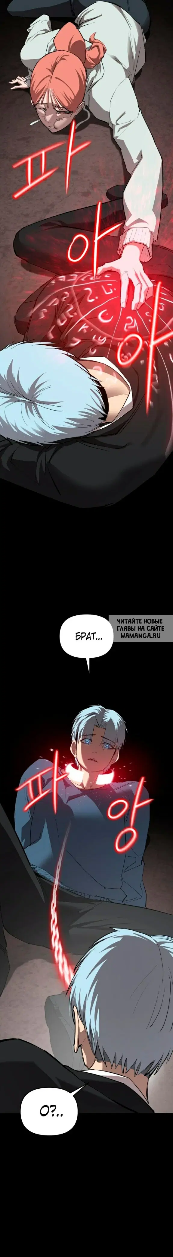 Page 26.000