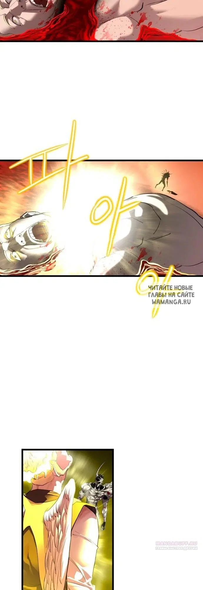 Page 20.000
