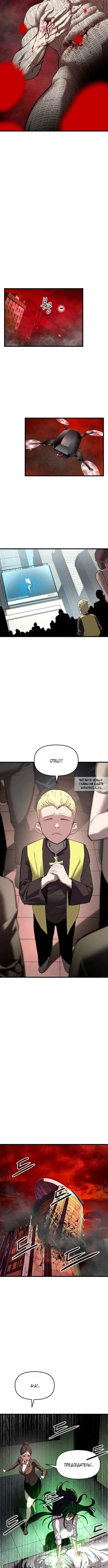 Page 21.000
