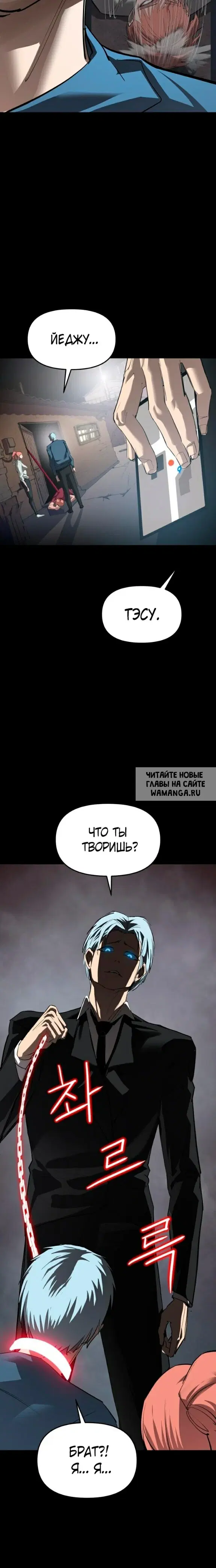 Page 22.000