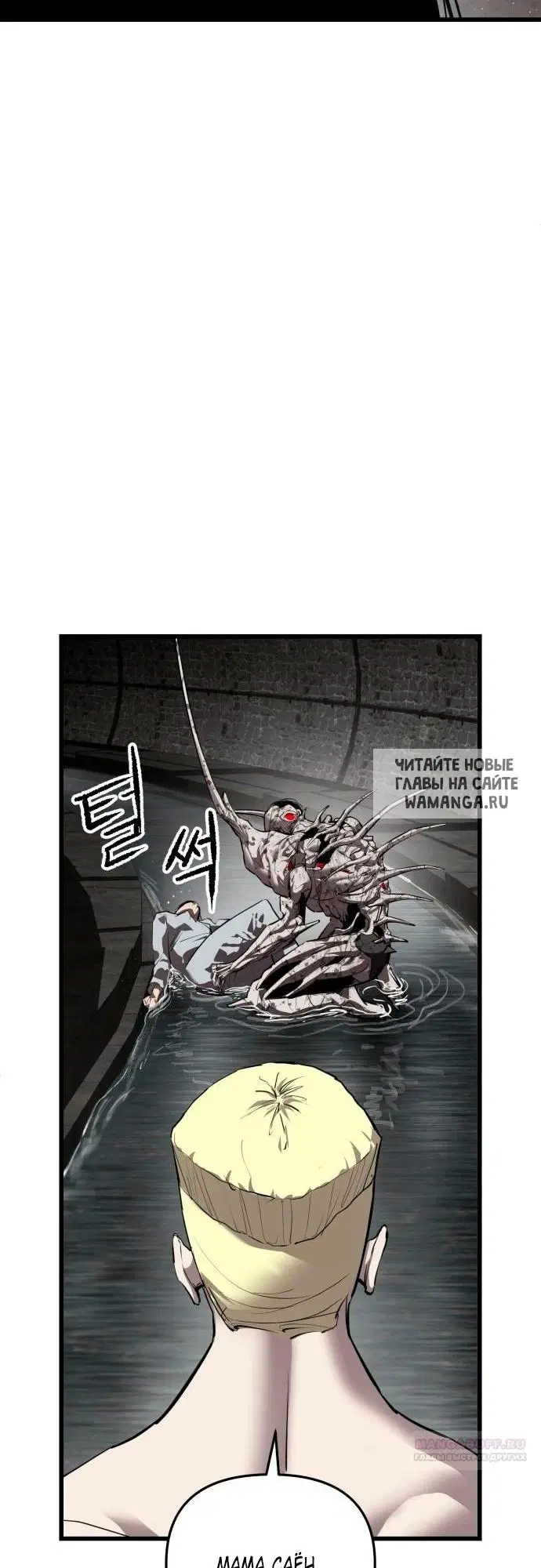 Page 23.000