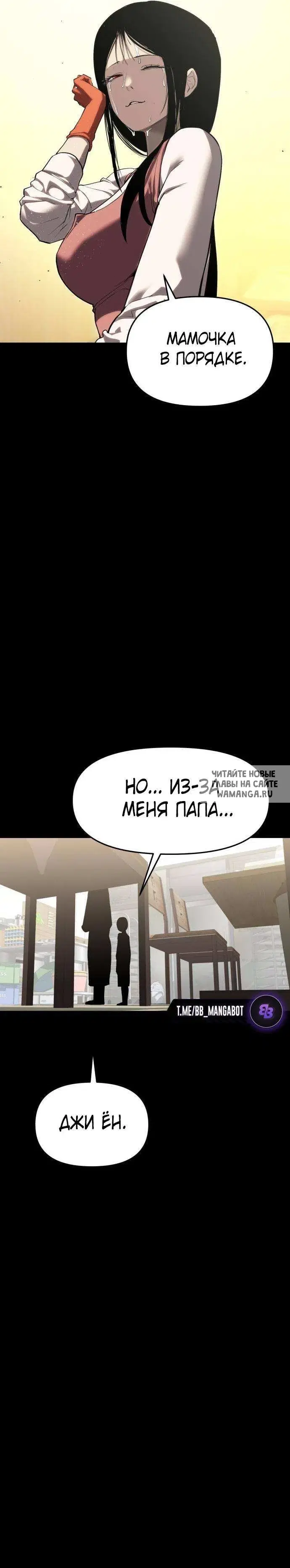 Page 23.000