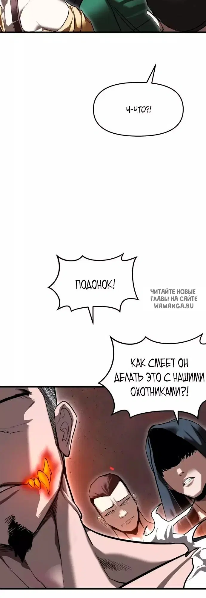 Page 23.000