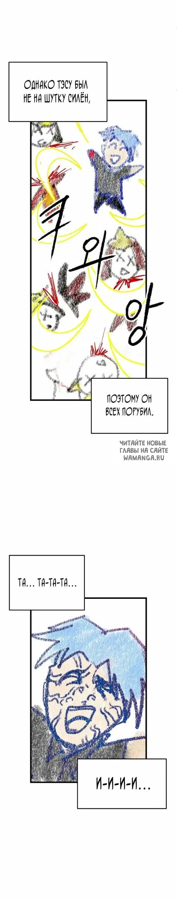 Page 34.000