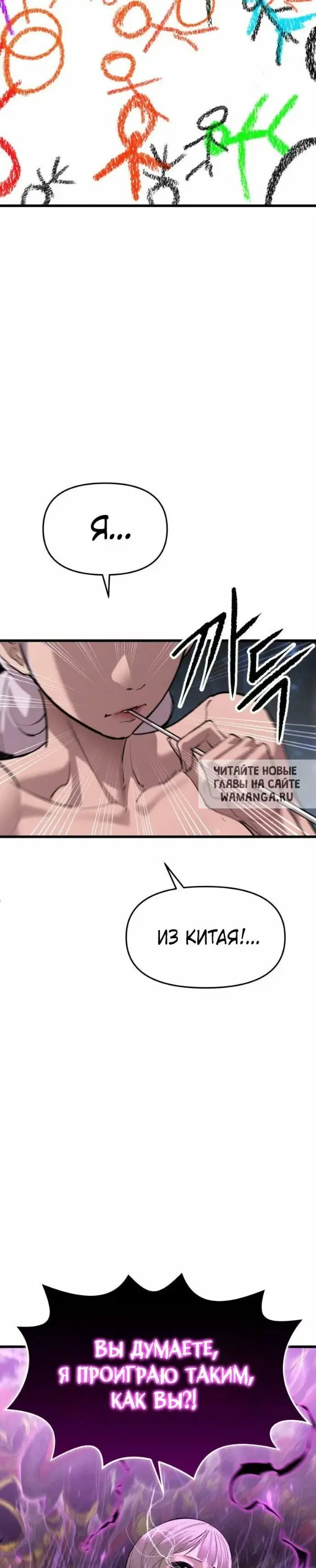 Page 36.000