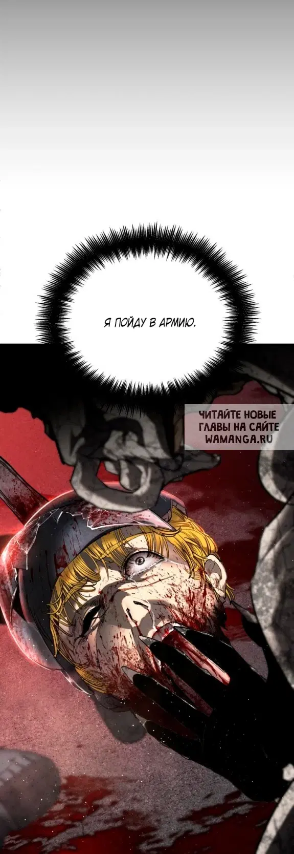 Page 38.000