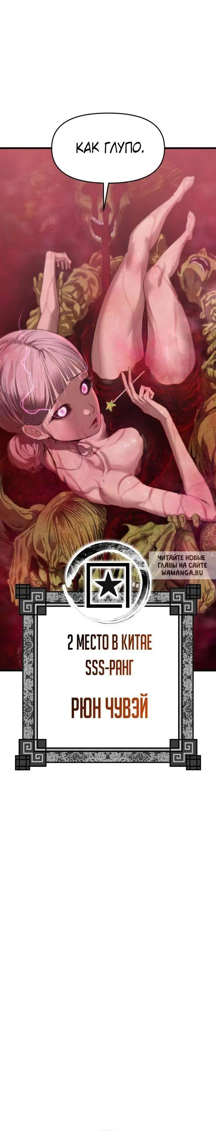 Page 39.000
