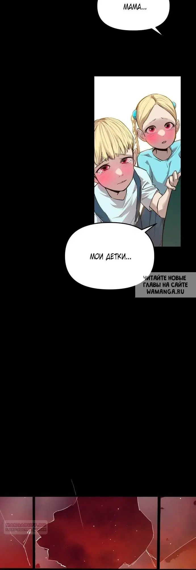 Page 32.000