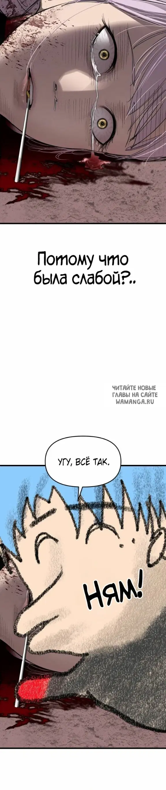 Page 47.000