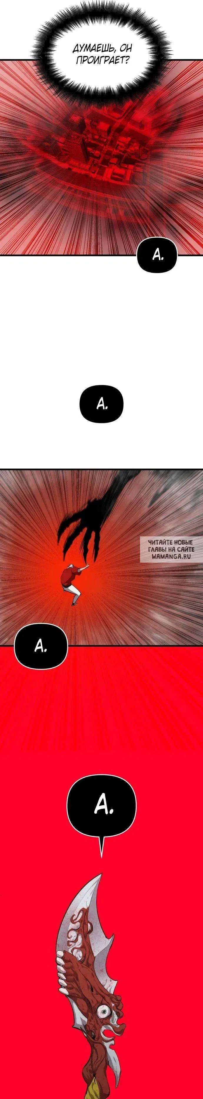 Page 40.000