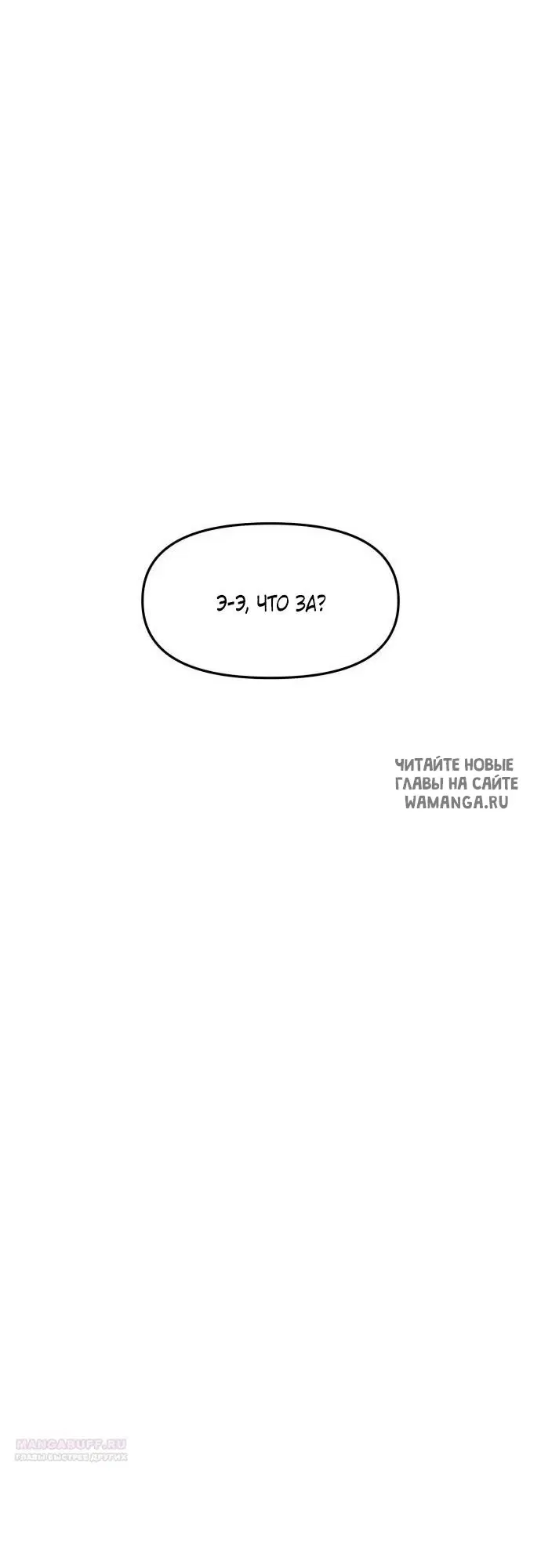 Page 54.000