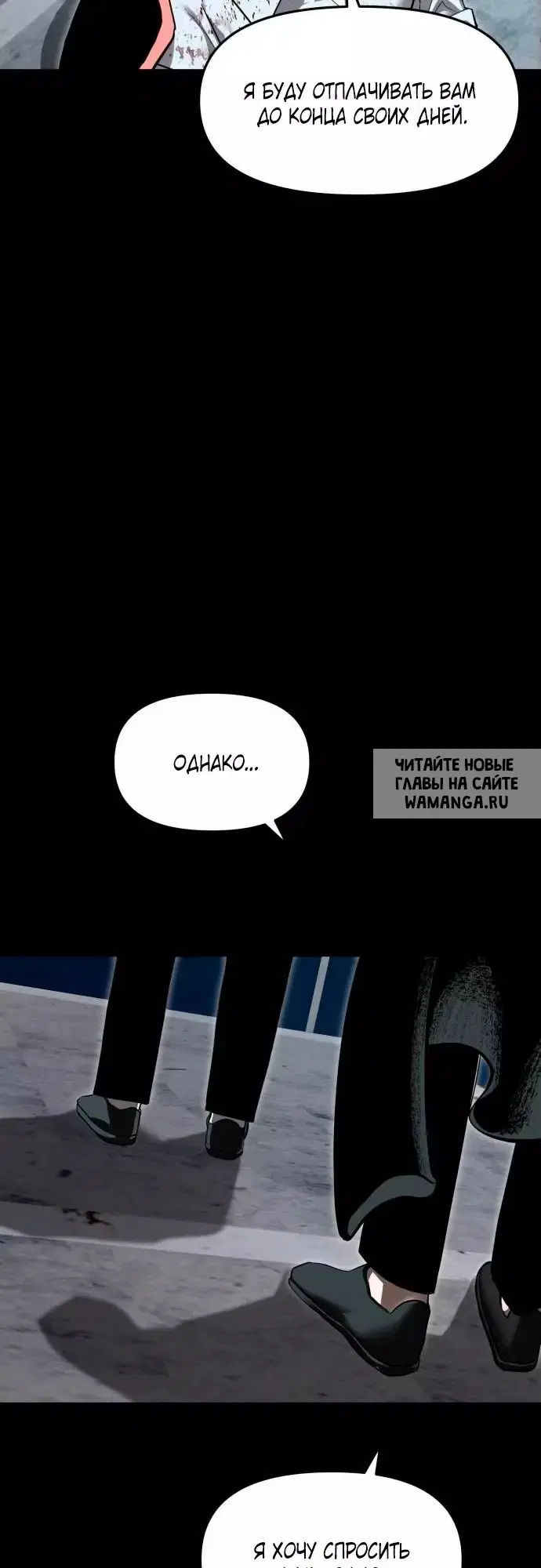 Page 54.000