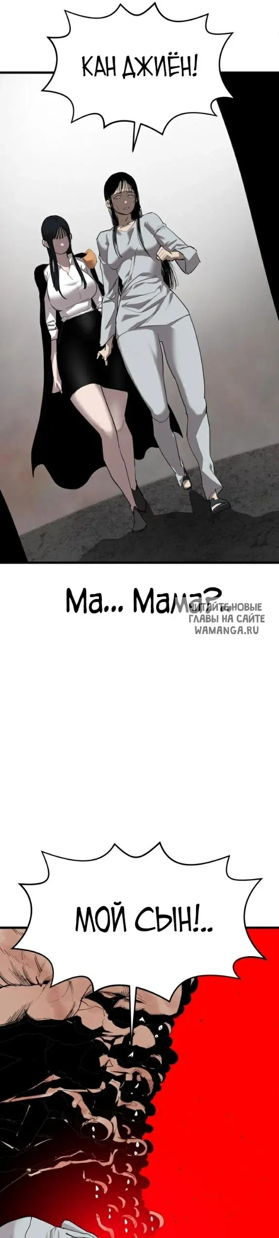 Page 55.000