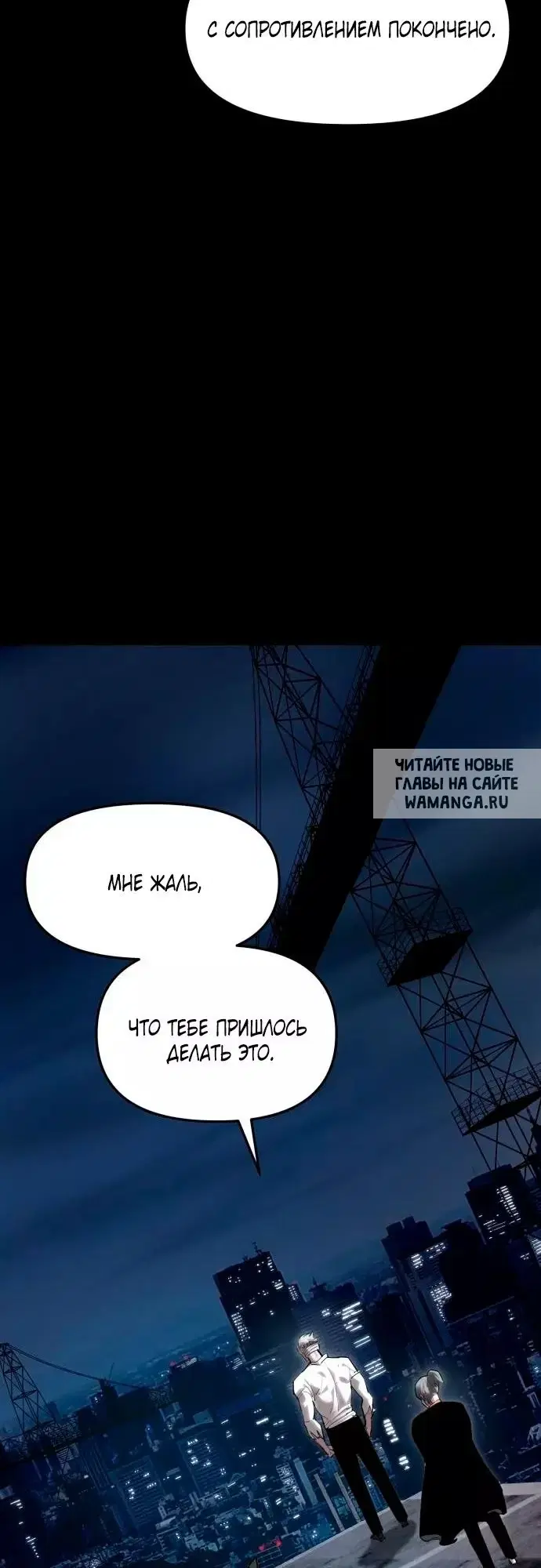 Page 50.000