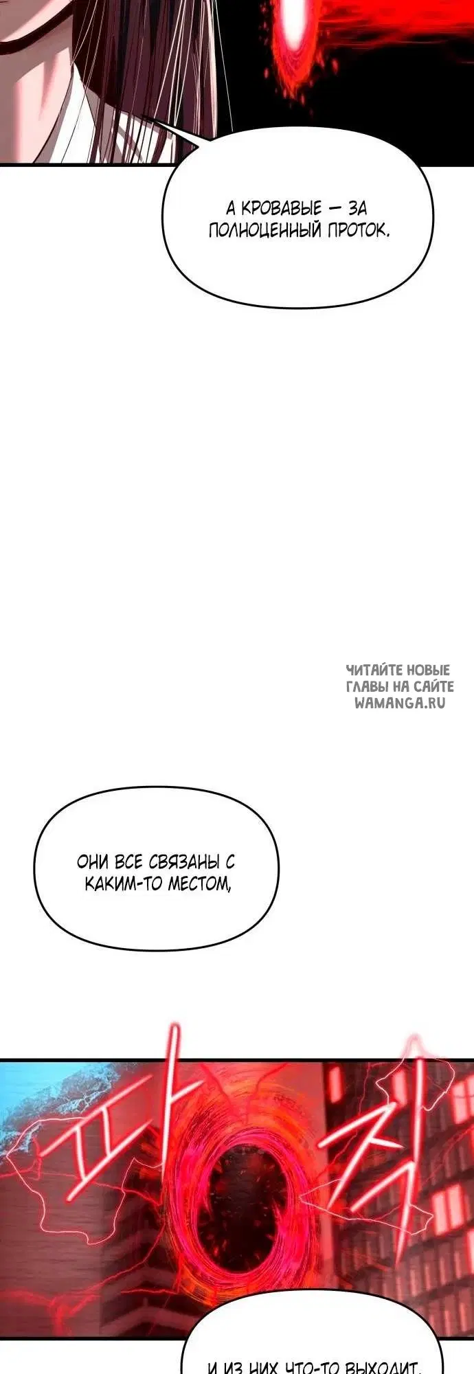 Page 50.000