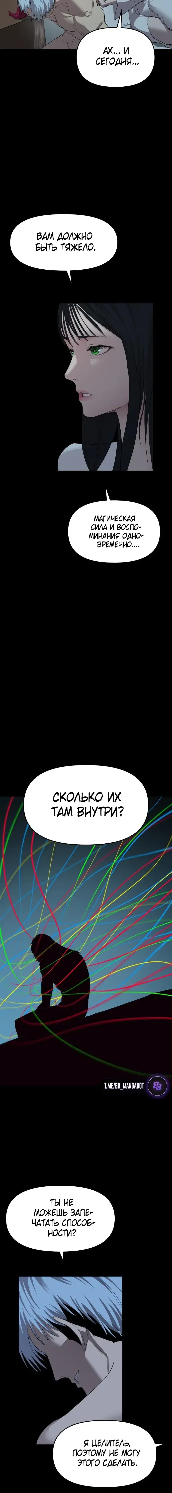 Page 5.001