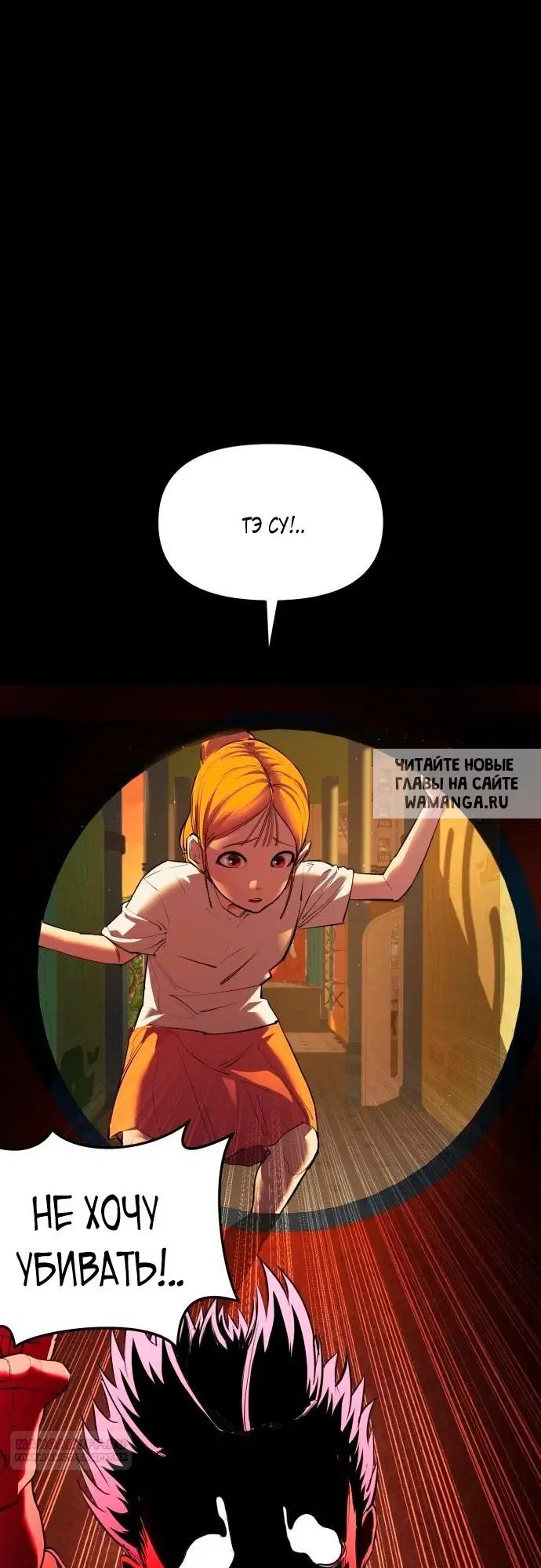 Page 52.000