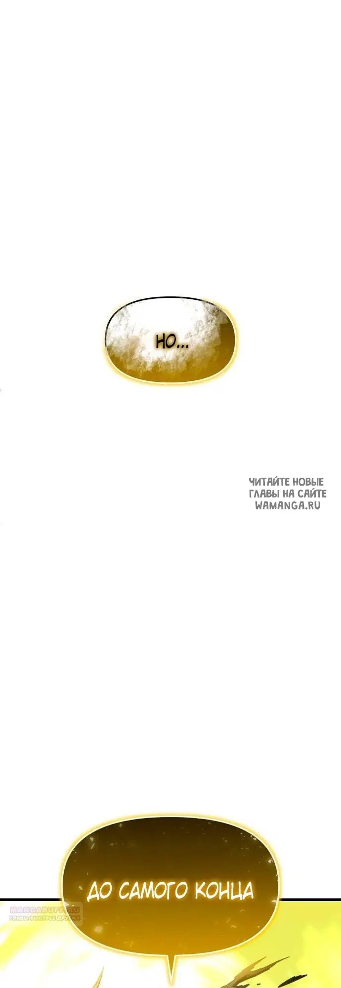 Page 66.000