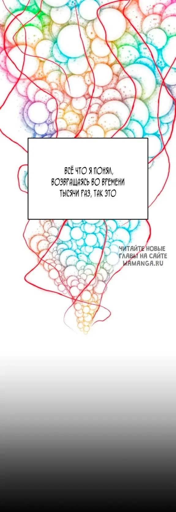 Page 67.000