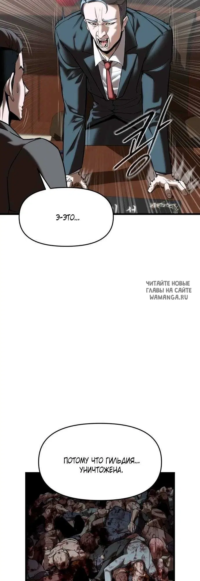 Page 61.000