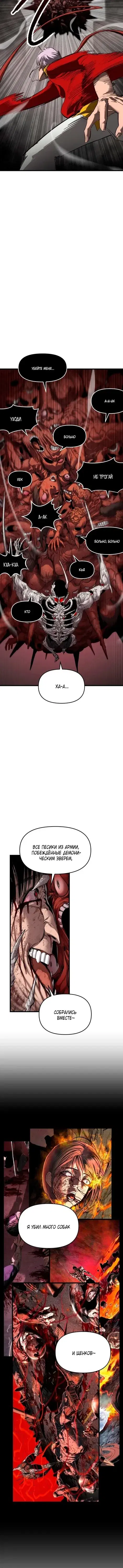 Page 6.001