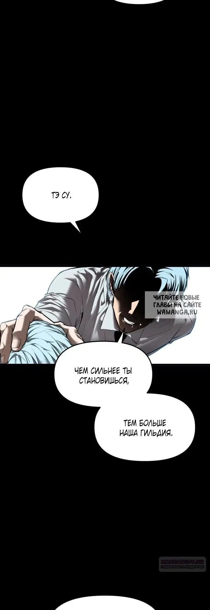 Page 6.000