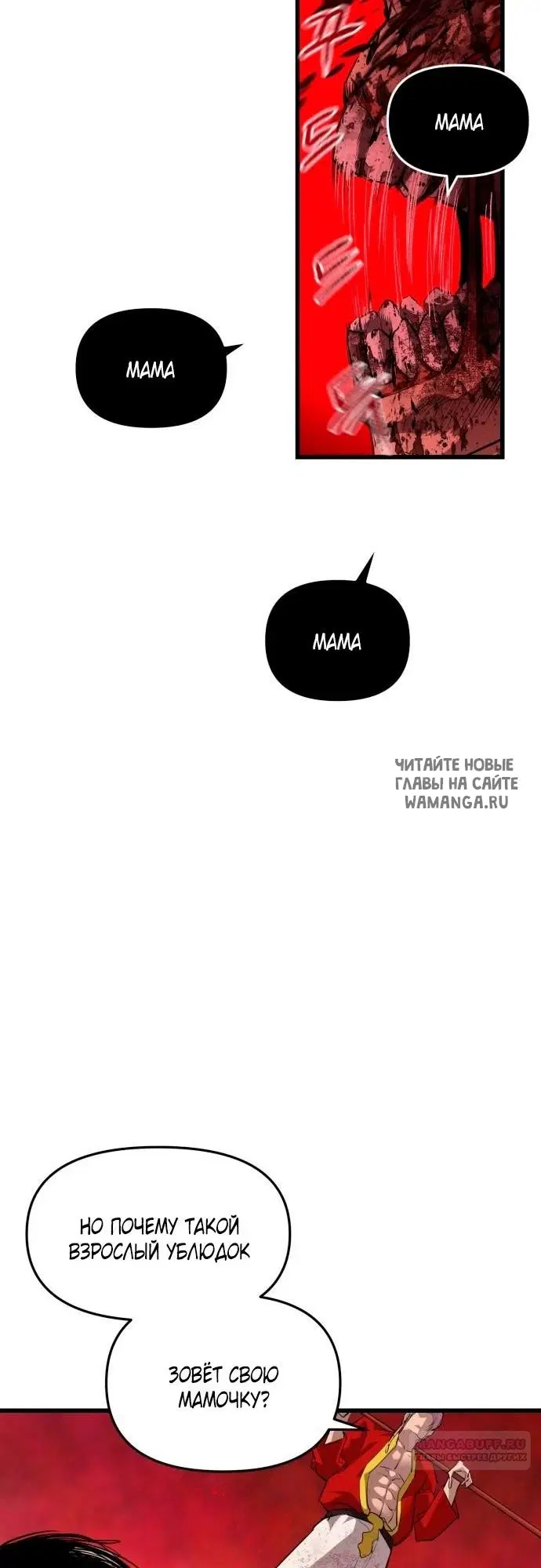 Page 62.000