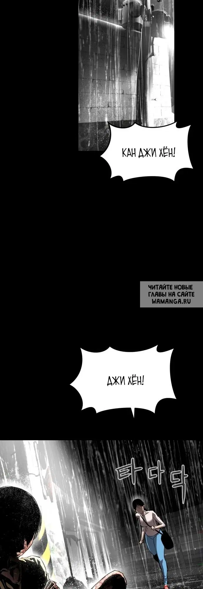 Page 74.000