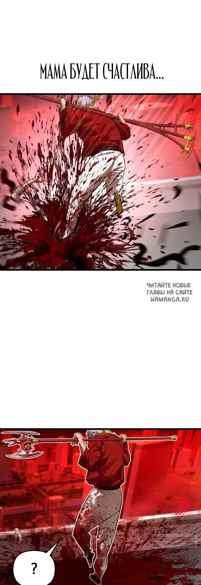 Page 74.000