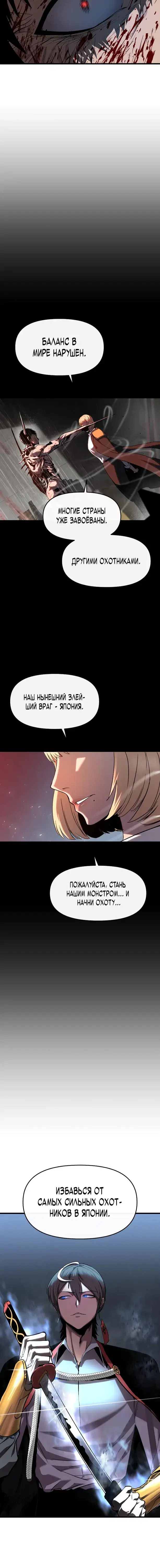 Page 7.001