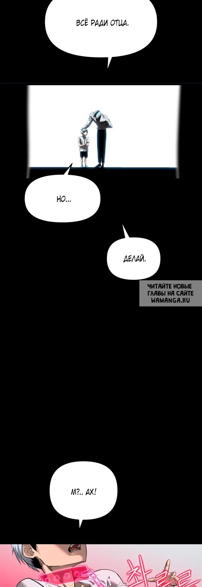 Page 7.000