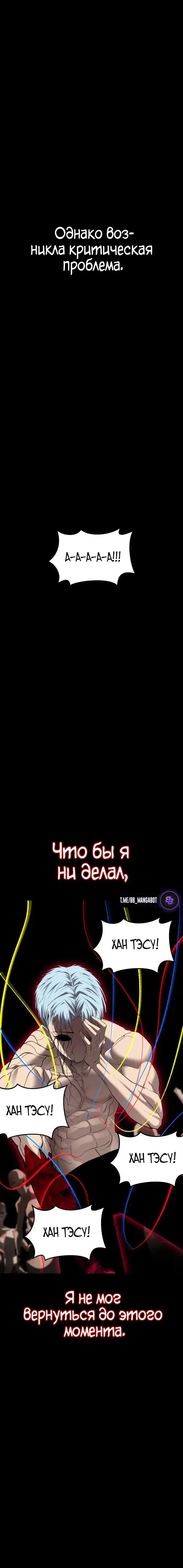 Page 7.001