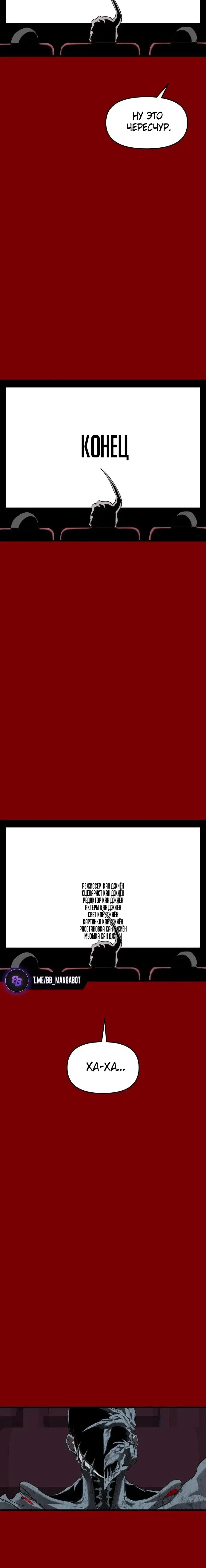 Page 7.001