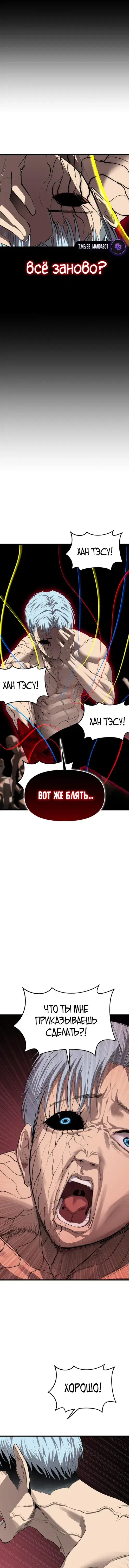Page 7.001