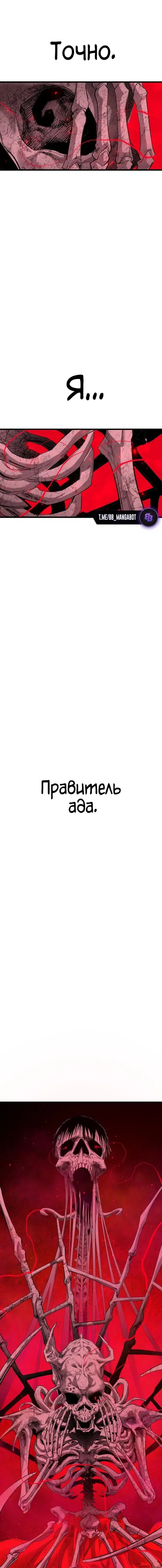 Page 7.001