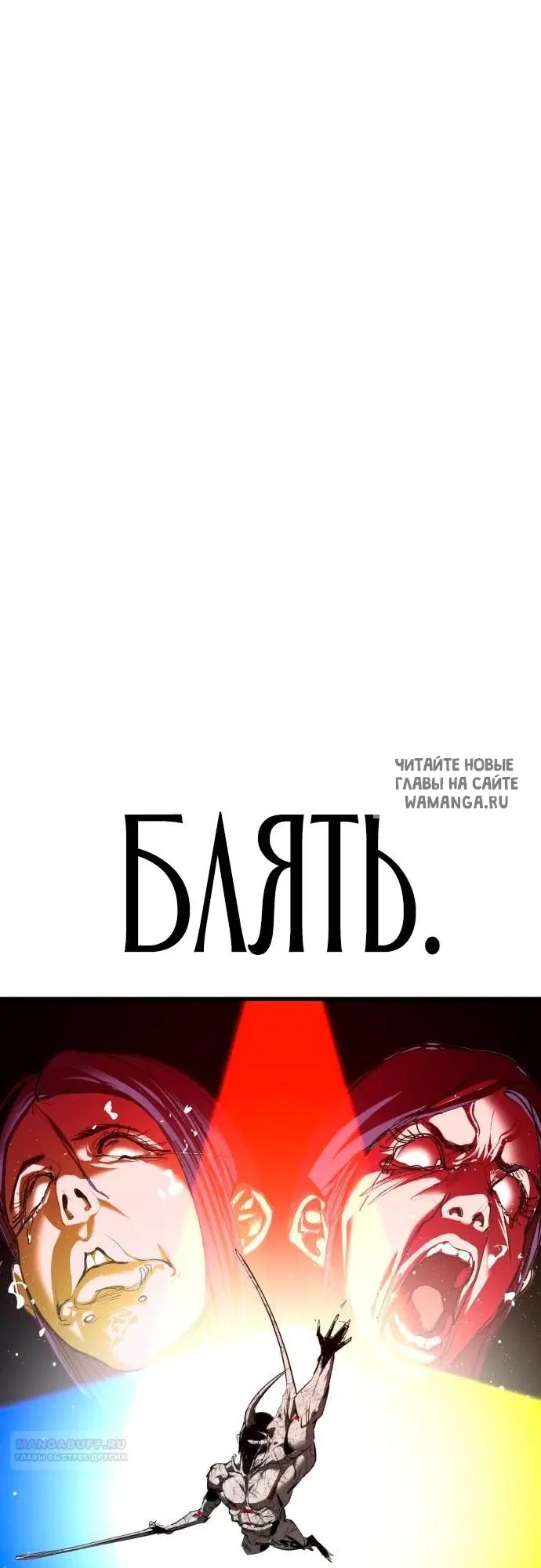 Page 85.000