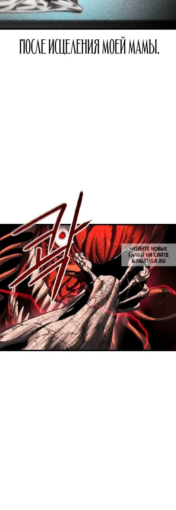 Page 86.000