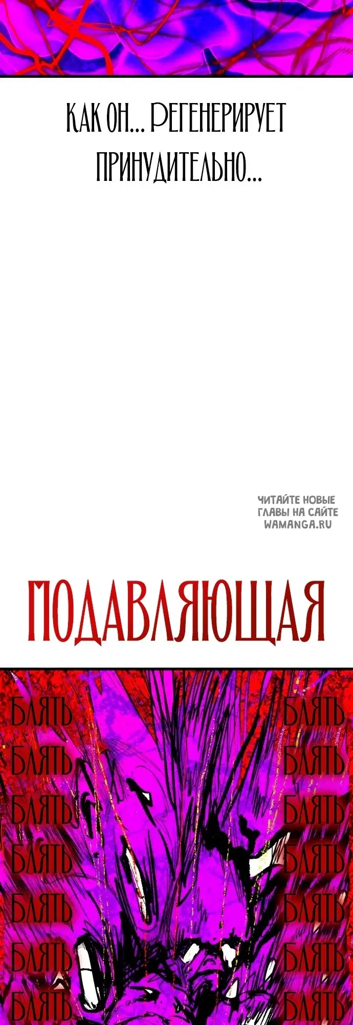 Page 88.000