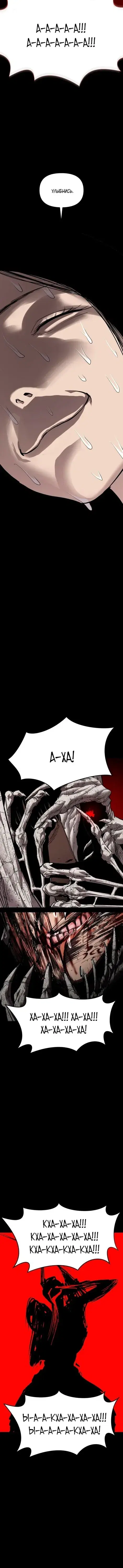 Page 8.001