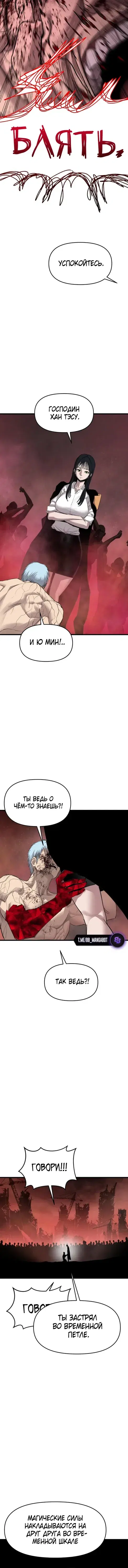 Page 8.001