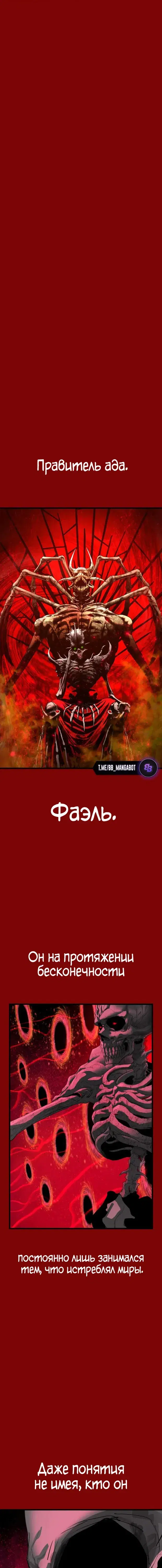 Page 8.001