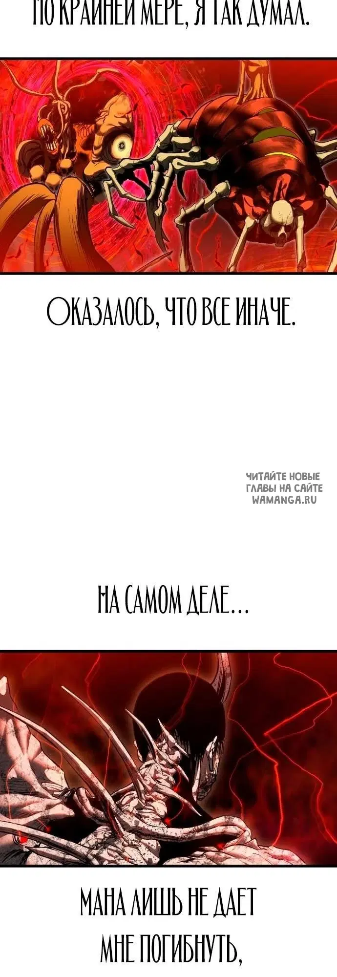 Page 82.000