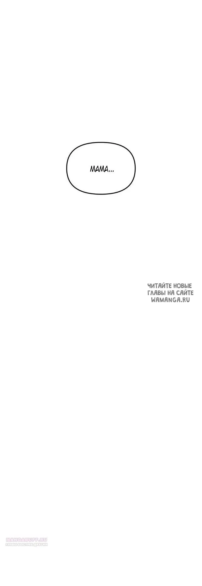 Page 99.000