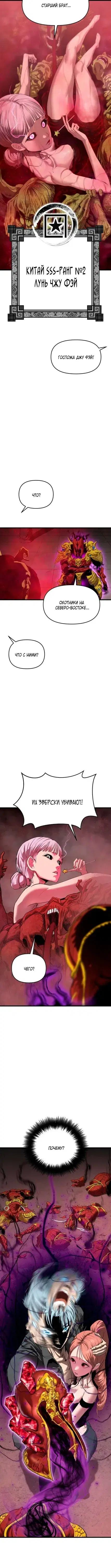 Page 9.001