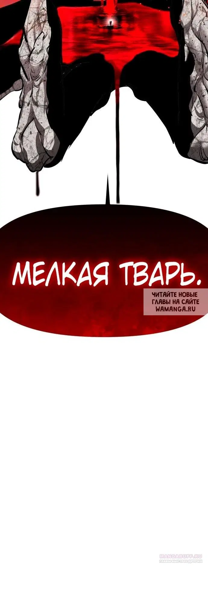 Page 93.000