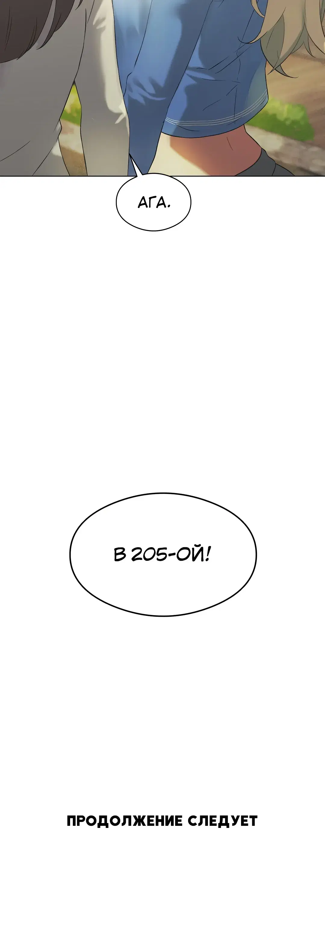 Page 14.001