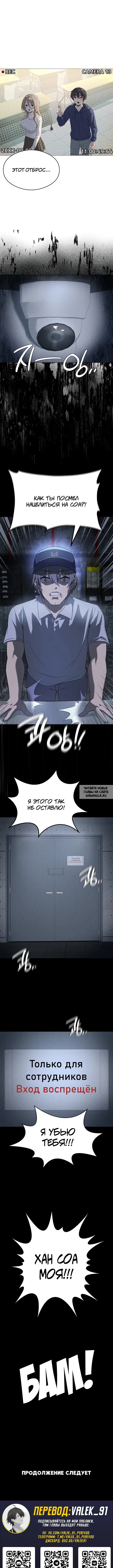 Page 14.000