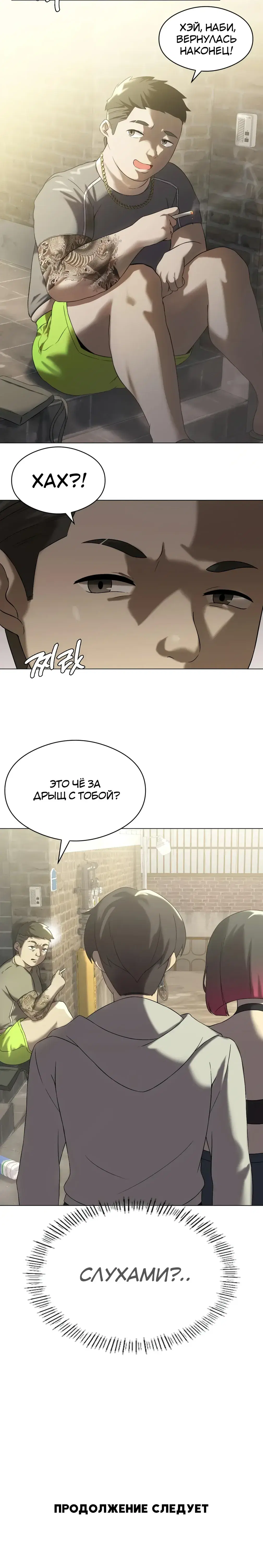 Page 10.001