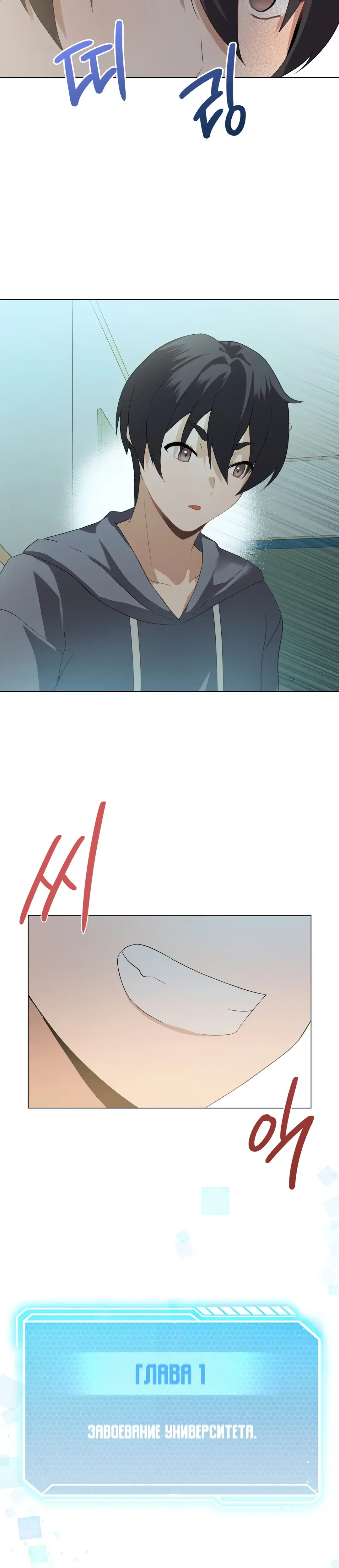 Page 10.001