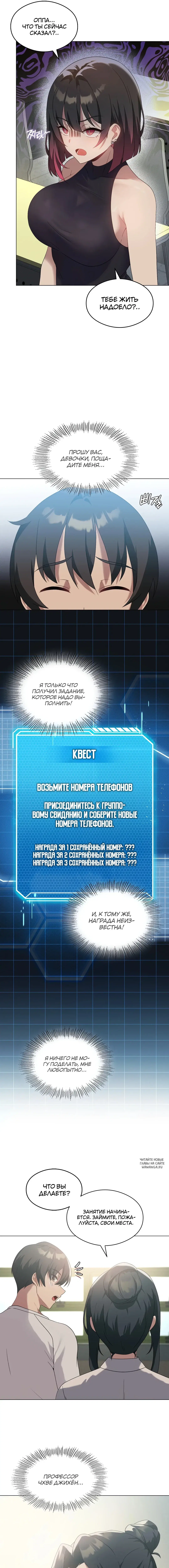 Page 10.000